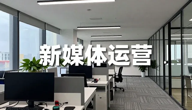 活动策划执行中的细节把控与持续维护策略